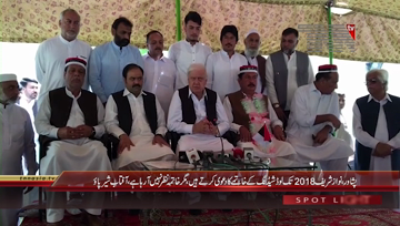 Peshawar- Aftab Sherpao Addresses