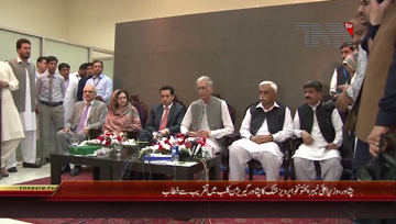 Peshawar- CM KPK Parvez Khattak addresses