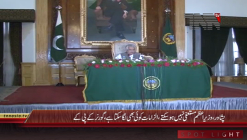 Peshawar- Governor KPK Iqbal Zafar Jhagra Press Conference