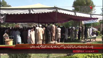 Peshawar- Health Workers Protest