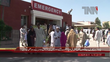 Peshawar- Hospital Strike 2nd Day