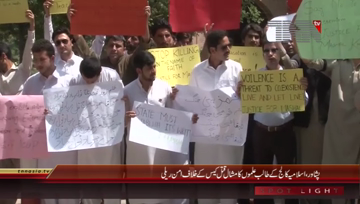 Peshawar- Islamia College Students Peace Rally