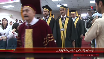 Peshawar- Khyber College of Dentistry Convocation