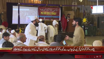 Peshawar- Olsi Tehreek Jirga