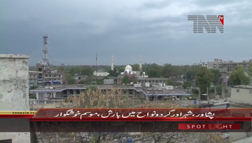 Peshawar- Weather Pleasant after Rain in City