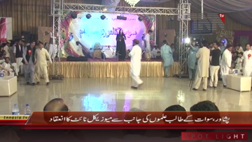 Peshawar- Swat Musical Night Program