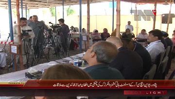 Peshawar- UNHCR Assistant Commissioner Meeting