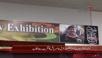 Quetta- Commander Southern Command General Amir Riaz addresses