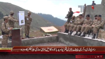 Rawalpindi- Army Chief Visit LOC Haji Pir Sector