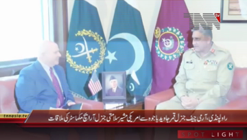 Rawalpindi- COAS General Qamar Javed Bajwa meets U.S. National Security Advisor 