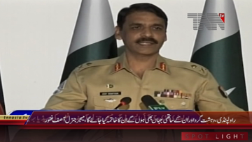 Rawalpindi- DG ISPR Major General Asif Ghafoor Press Conference