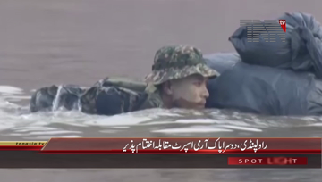 Rawalpindi- PATS Competition