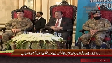 Rawalpindi- President Mamnoon Hussain address