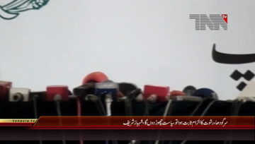 Sargodha- CM Punjab Shahbaz Sharif addresses