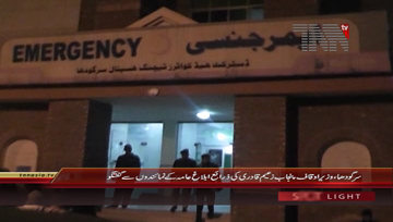 Sargodha- Zaeem Qadri Media Talk