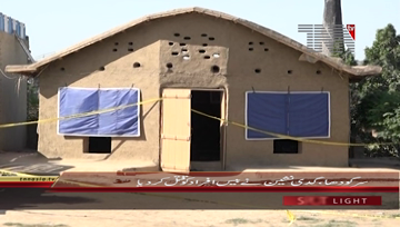 Sargodha- 20 Killed At Shrine