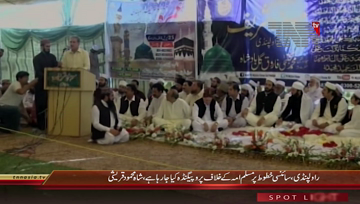 Rawalpindi- Vice Chairman PTI Shah Mehmood Qureshi addresses