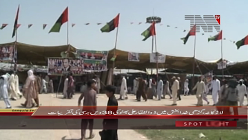 Larkana- 38th death anniversary of Zulfiqar Ali Bhutto