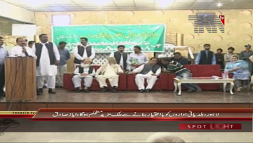 Lahore- Speaker National Assembly Ayaz Sadiq address to PML(N) Workers