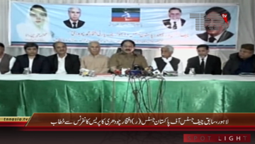 Lahore- Former Chief Justice Iftikhar Chaudhry