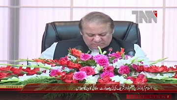 Islamabad- PM Nawaz Sharif chairs Cabinet Meeting