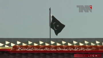 Islamabad- Federal Defence Minister Khawaja Asif Media Talk