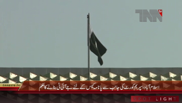 Islamabad- Railway minister Khawaja saad rafique media talk