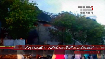 Karachi- Garments Factory Fire