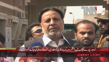 Lahore- PTI Mehmood ur Rasheed Media Talk