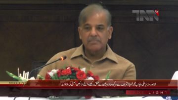 CM Punjab meeting with Sargodha MPAs