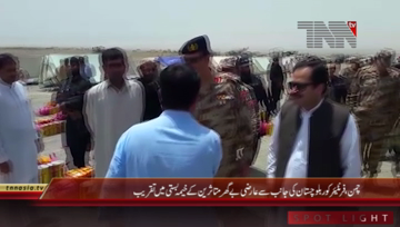 Chaman- FC organizes Temporary Homeless Victims Ceremony