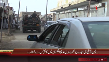 Chaman- IG FC major General Nadeem Anjum Press Conference