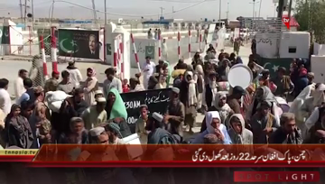 Chaman- Pak Afghan Border Reopen