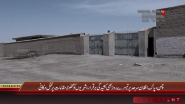 Chaman- Tense Situation in Chaman