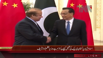 China- PM Nawaz Sharif meets PM China