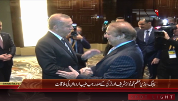 China- PM Nawaz Sharif meets Turkish President 