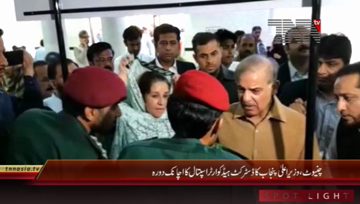 Chinoit- CM Visit Hospital