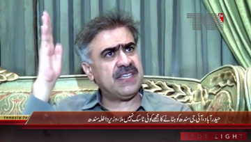 Hyderabad- Interior Minister Sindh Suhail Anwar Sial Press Conference 