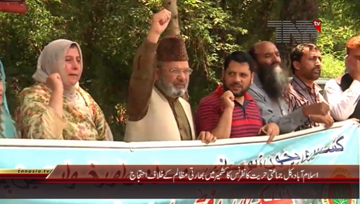 Islamabad- APHC Protest Against India
