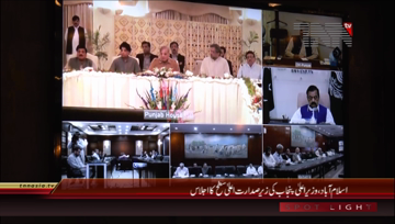 Islamabad- CM Punjab Chairs Meeting
