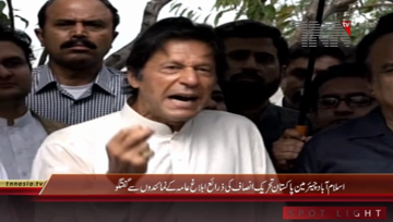 Islamabad- Chairman PTI Imran Khan Media Talk 