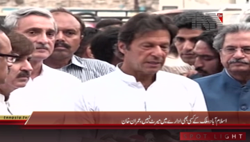 Islamabad- Chiarman PTI Imran Khan Media Talk 