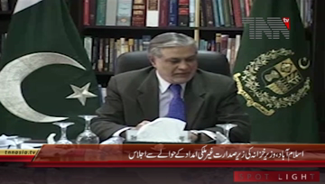 Islamabad- Federal Finance Minister Ishaq Dar chairs Meeting
