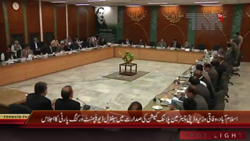 Islamabad- Federal Minister Ahsan Iqbal chairs CDWP meeting
