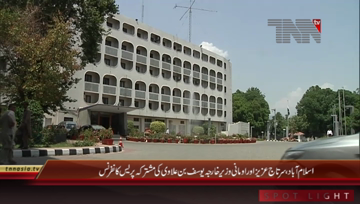 Islamabad- Foreign Minster Sartaj Aziz and Omani Foreign Minister Yousuf Bin Alvi Joint Presser
