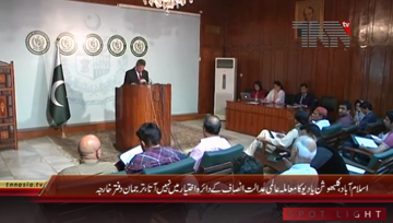 Islamabad- Foreign Office's Weekly Press Briefing