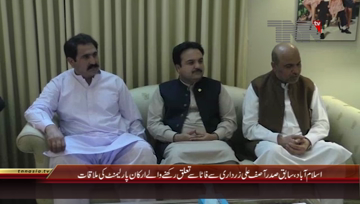 Islamabad- Former President Asif Ali Zardari meets PPP Fata Delegation
