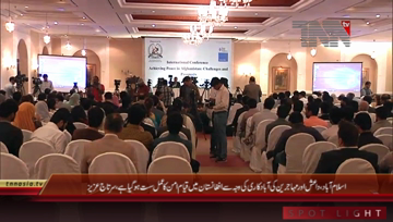 Islamabad- International Conference Achieving Peace in Afghanistan 