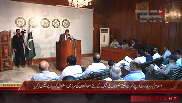 Islamabad- Minister of Foreign Office Weekly Briefing 