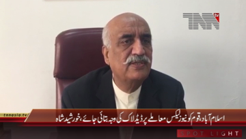 Islamabad- Opposition Leader Syed Khursheed Shah Media Talk